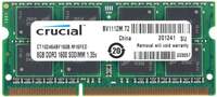 Crucial CT102464BF160B 8Gb/1600MHz DDR3L 1,35V CL11 DDR3 SO-DIMM memória