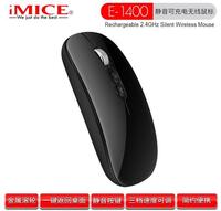 Mou iMICE Optical Wireless E-1400 Black 6920919256272