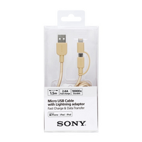 Sony CP-ABLP150N 1,5m pezsgő szövetborítású lightning és normal 2 in 1 AB USB kábel